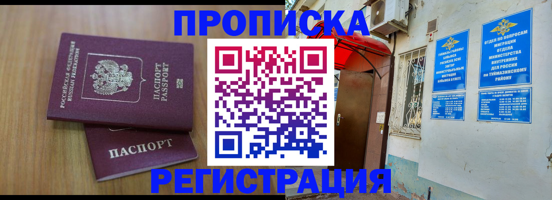 форма 3 в Кимовске