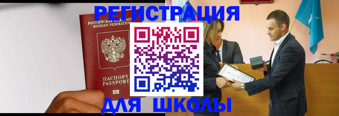 временная регистрация госуслуги в Кимовске